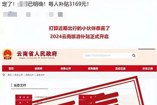 金宝搏手机登金宝搏app截图1